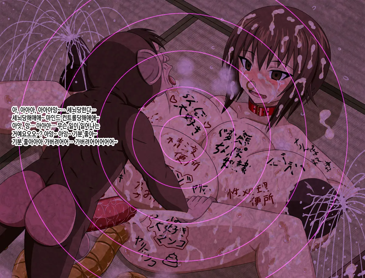 Super Hentai CG Shuu 15 Saru Ni Kawareru Mesu Dorei